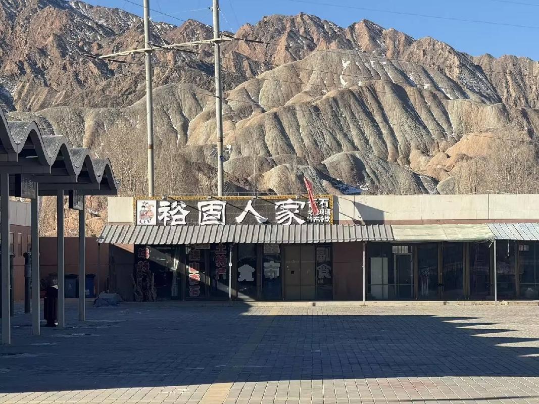 张掖丹霞景区西门游客中心商铺租赁项目公告