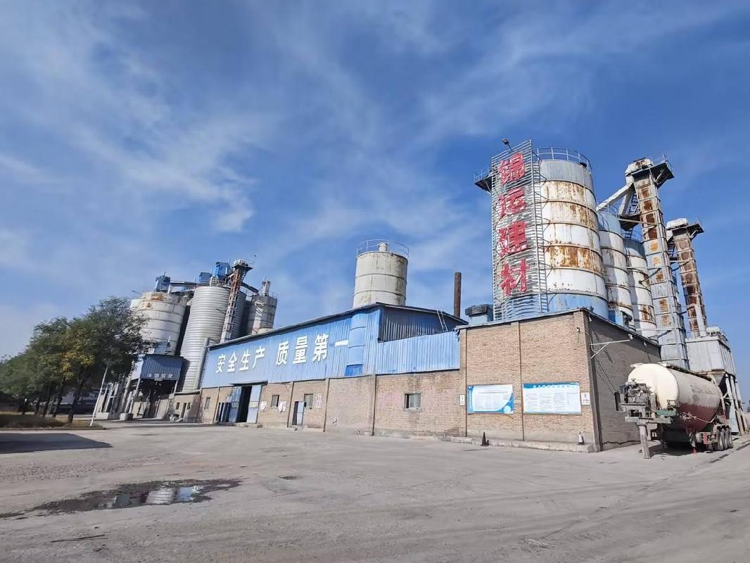 庆阳市正宁县周家镇工业集中区房地产、建（构）筑物及机器设备转让公告(第二次）