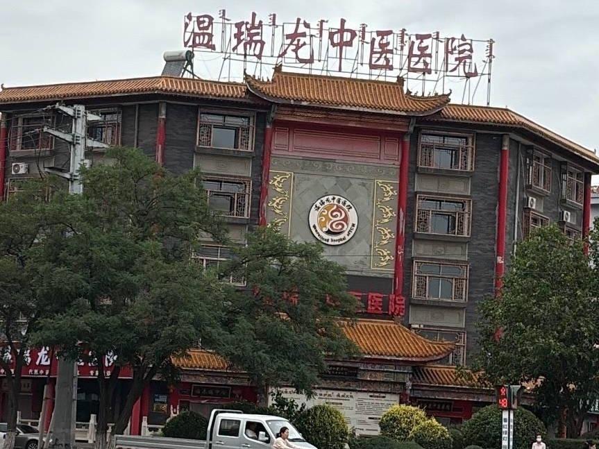 乌海海勃湾区黄河东街北一街坊白云小区1号楼转角楼、24、25号3处资产询价