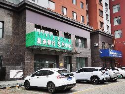 新城区海拉尔大街地建商住楼106房产处置（呼和浩特市赛罕区财政局）(国资监测编号GR2026NM1001187)