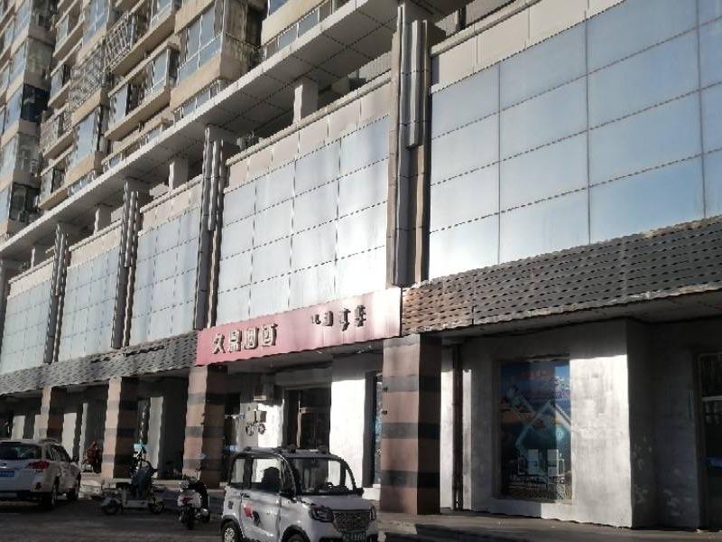 内蒙古银行股份有限公司乌海分行持有的乌海市鑫正商贸有限责任公司9处资产询价
