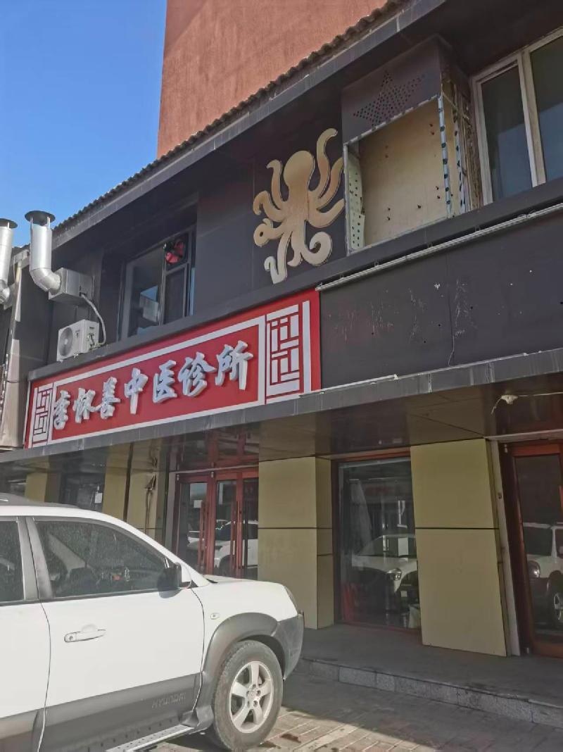 内蒙古农商行呼和浩特新城支行持有的多套房产公开询价（出租/出售）