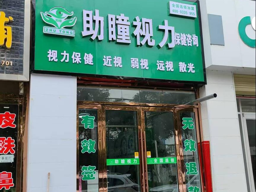 平凉市静宁县北二环中路等6处房产转让（第二次）公告