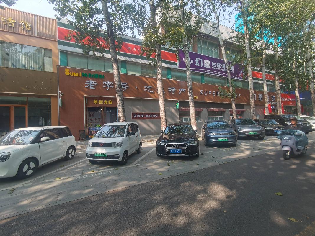 晋城市泽州路1009号2处房屋招租公告(三次挂牌)