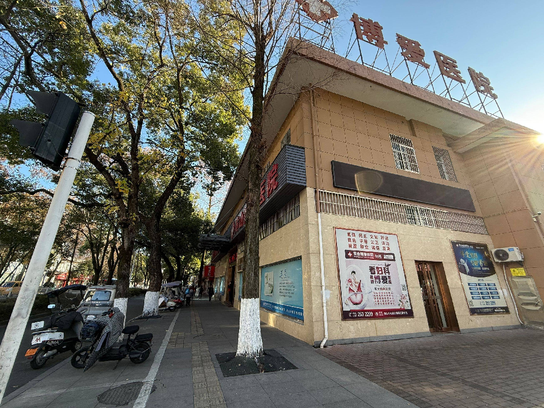 黄山市屯溪区前园北路15号742.18㎡商业用房出租公告（三次降价）(国资监测编号GR2026AH2000602)
