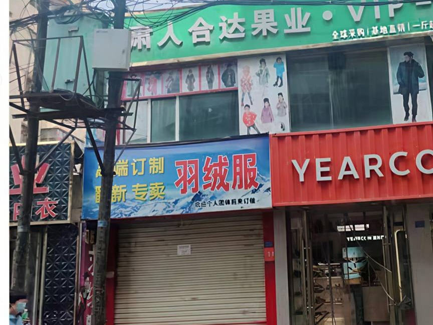 平凉市静宁县北二环中路等6处房产转让（第二次）公告
