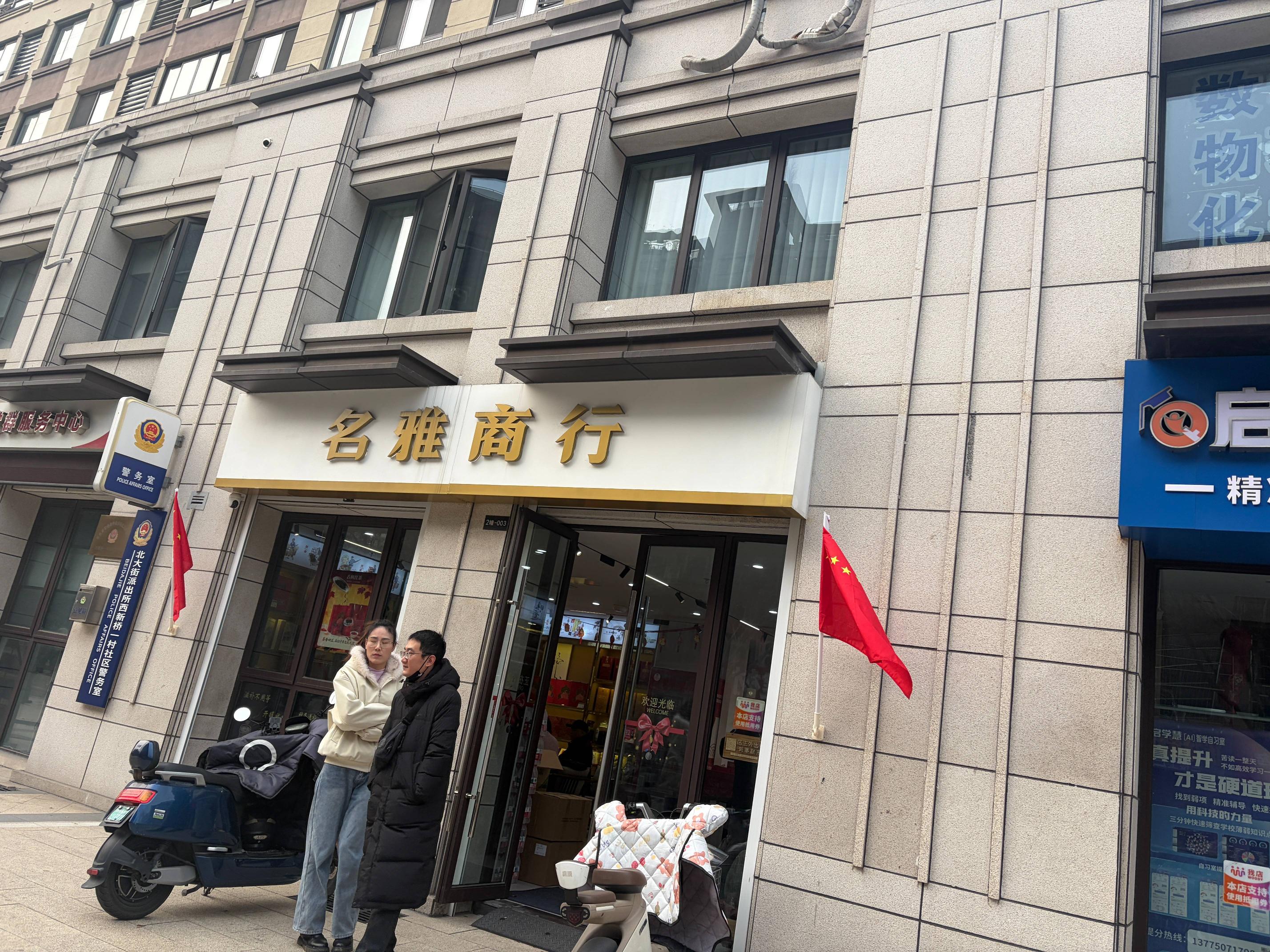 [常州市]文锦园2幢3号招租公告