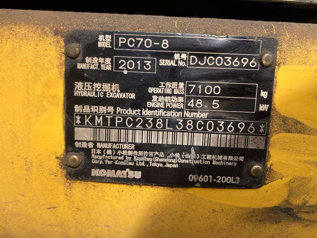 陇西县润通工程有限公司PC70-8液压挖机转让公告(国资监测编号GR2026GS1000324)