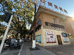 黄山市屯溪区前园北路15号742.18㎡商业用房出租公告（三次降价）(国资监测编号GR2026AH2000602)