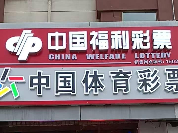 包头市昆都仑区林荫路5号店房产招租（年租金底价：22500元，租期：3年）（包钢集团万开实业有限公司）(国资监测编号GR2026NM1001264)