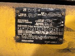 陇西县润通工程有限公司PC70-8液压挖机转让公告(国资监测编号GR2026GS1000324)