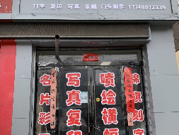 平凉市静宁县北二环中路等6处房产转让（第二次）公告