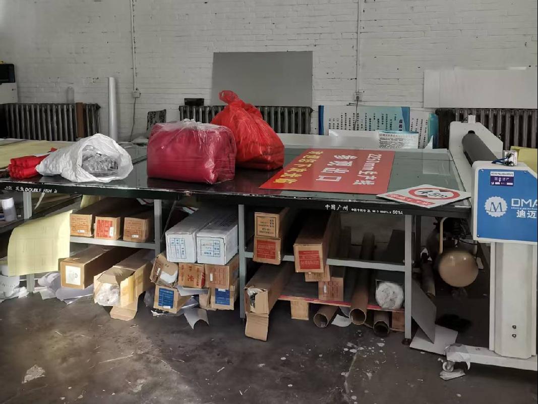 包头市昆都仑区少先路印刷厂院内西侧房屋出租（年租金底价：24500元，租期：1年）（包钢集团万开实业有限公司）(国资监测编号GR2026NM1003100)