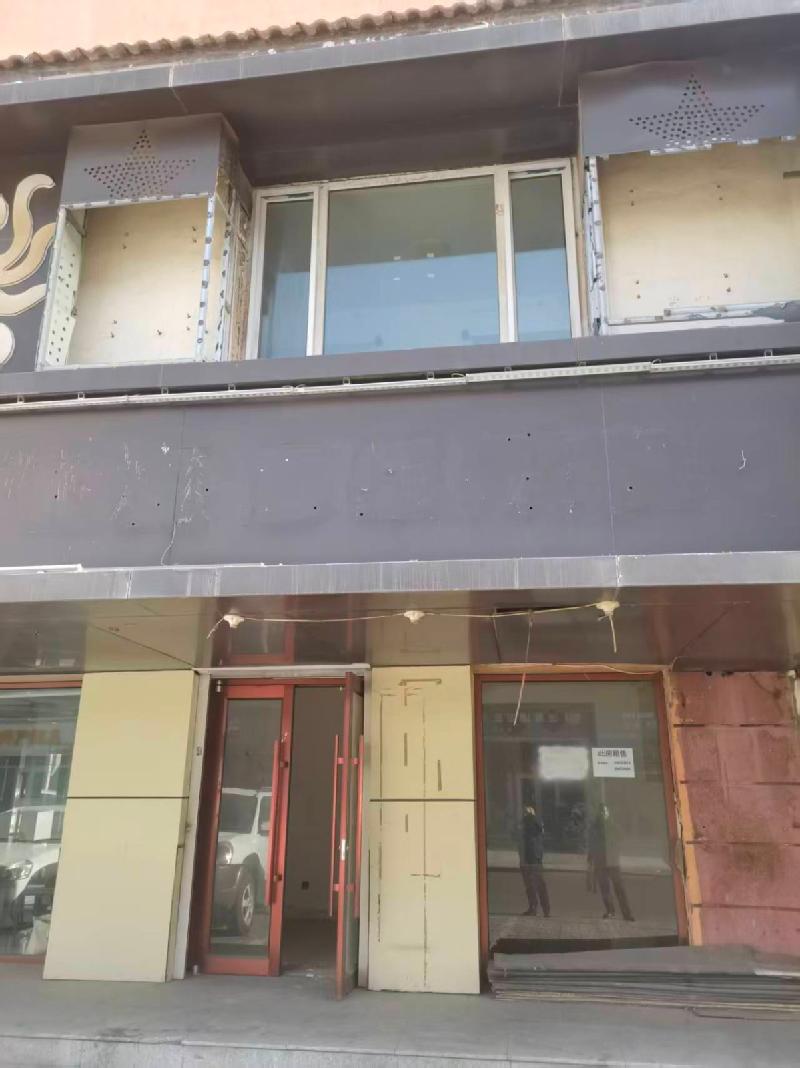 内蒙古农商行呼和浩特新城支行持有的多套房产公开询价（出租/出售）