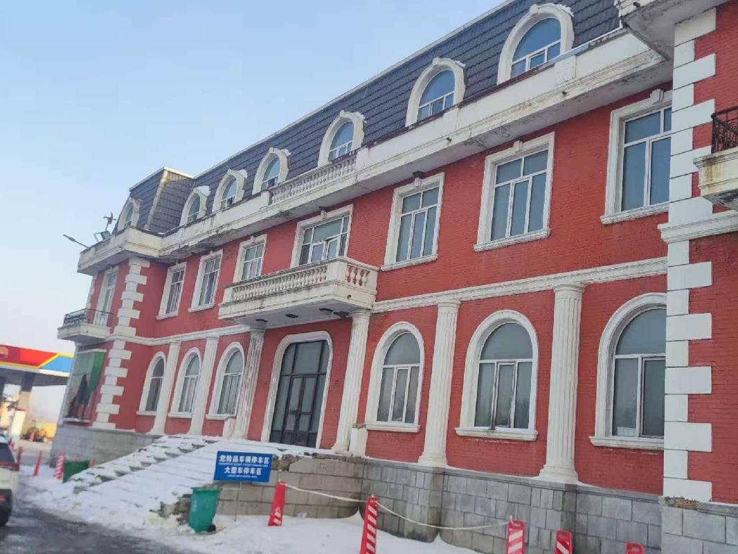 黑龙江龙高公路养护工程有限公司依兰服务区办公楼出租交易公告