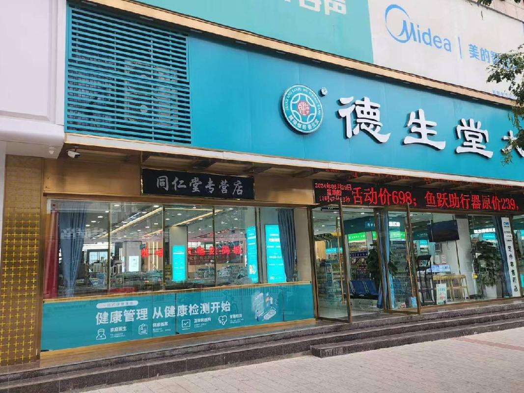 甘肃农商银行平凉中心支行营业部（原平凉农村商业银行股份有限公司）所属17处资产转让（2026年第二次）项目公告
