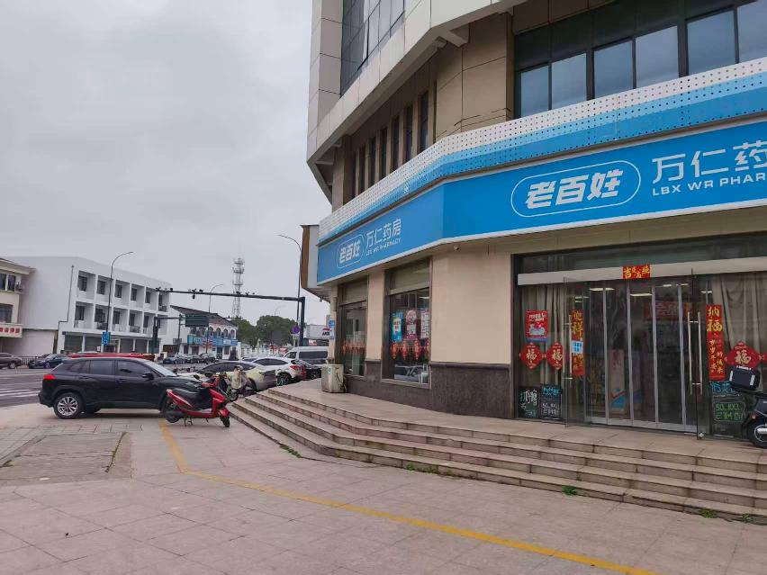 常州市武进区遥观镇政和路1号一楼商业用房招租公告