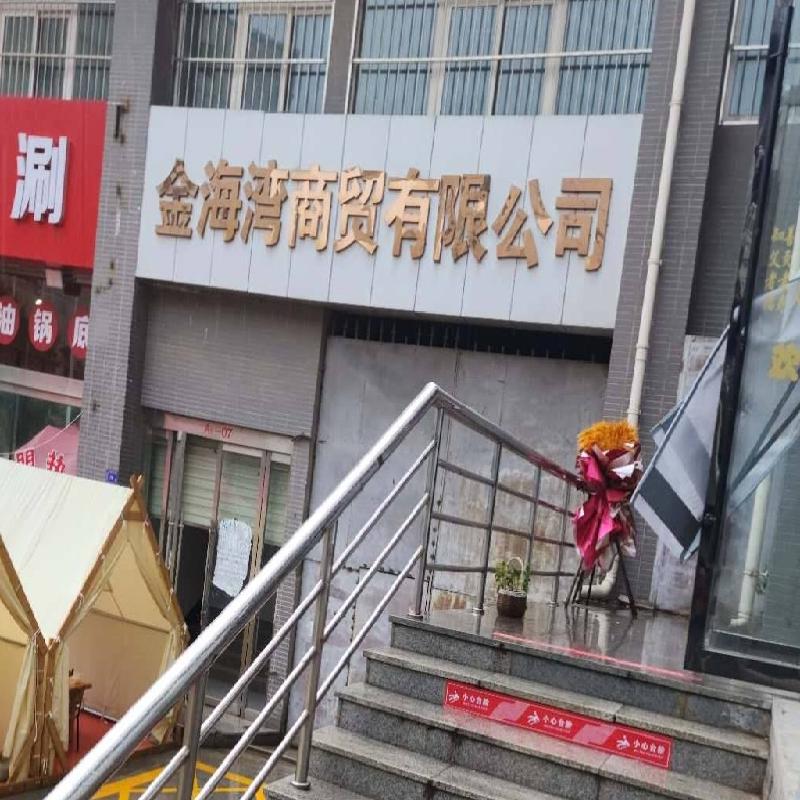 甘肃农商银行平凉中心支行营业部（原平凉农村商业银行股份有限公司）所属17处资产转让（2026年第二次）项目公告