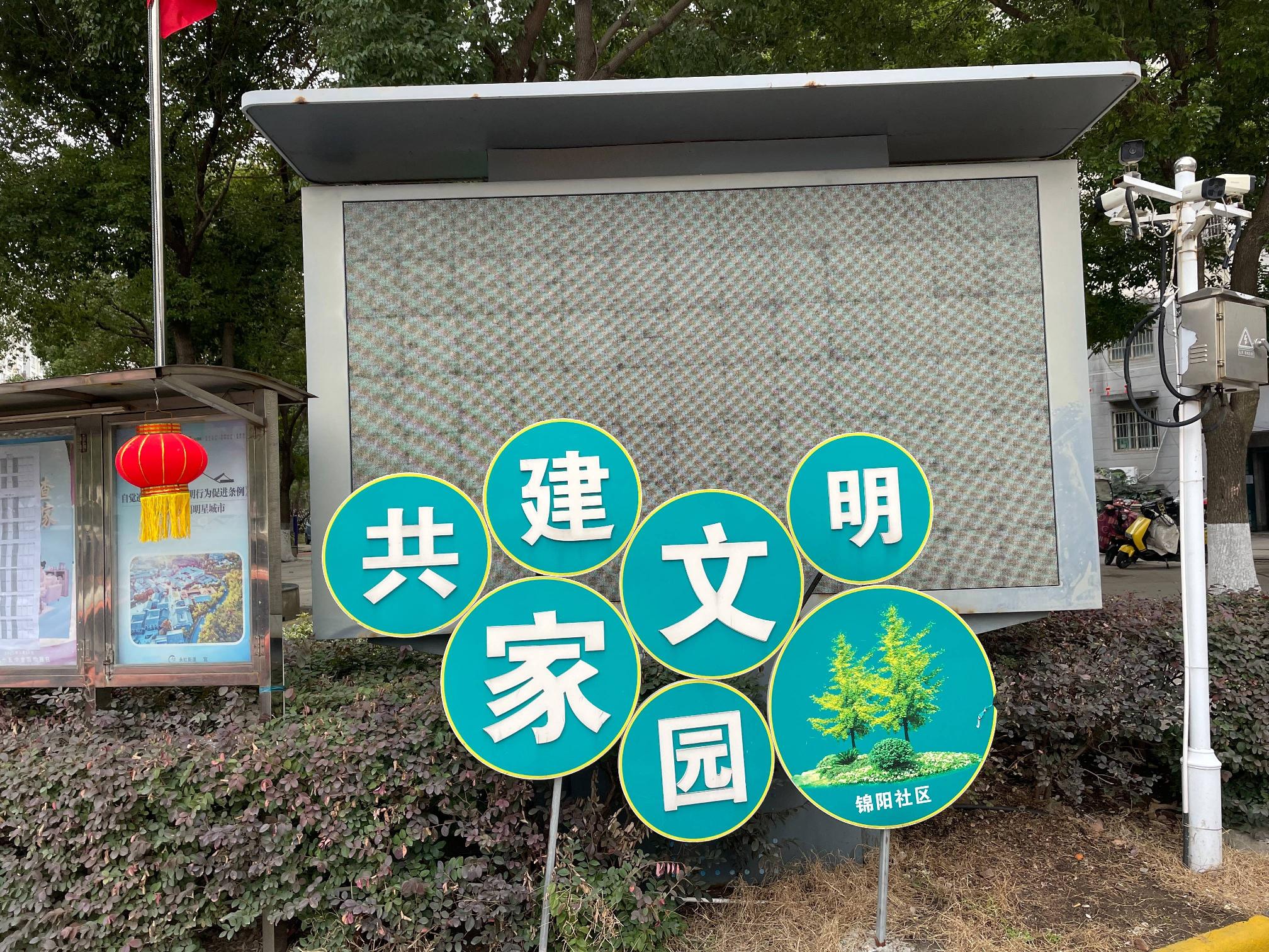 废旧大屏9块转让公告