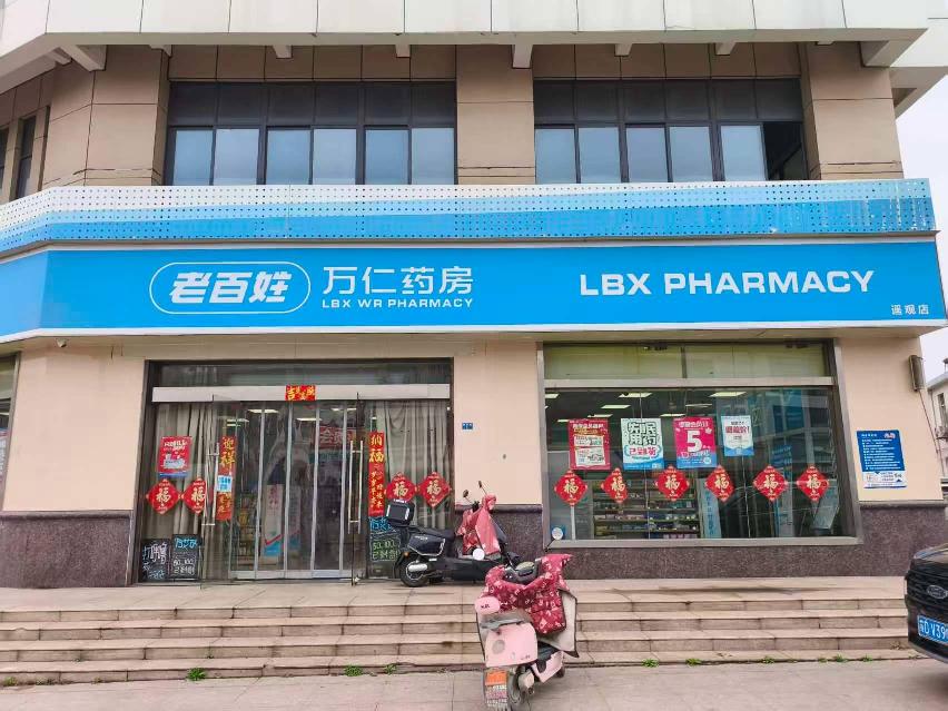 常州市武进区遥观镇政和路1号一楼商业用房招租公告