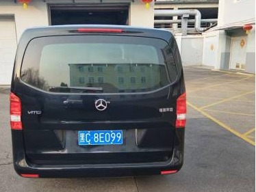 梅赛德斯-奔驰牌FA6542C小型普通客车（黑C8E099）转让交易公告(国资监测编号GR2026HL2002505)