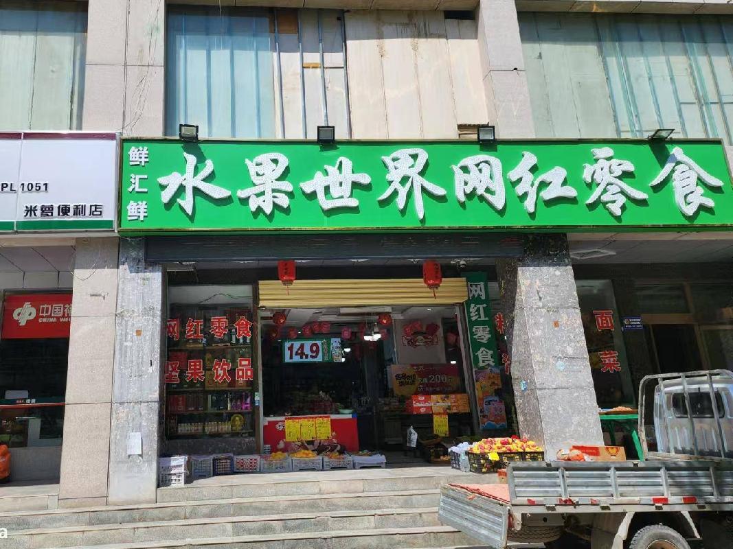 甘肃农商银行平凉中心支行营业部（原平凉农村商业银行股份有限公司）所属17处资产转让（2026年第二次）项目公告
