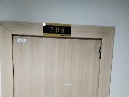 江苏省常州市经开区延陵东路170号705室招租公告