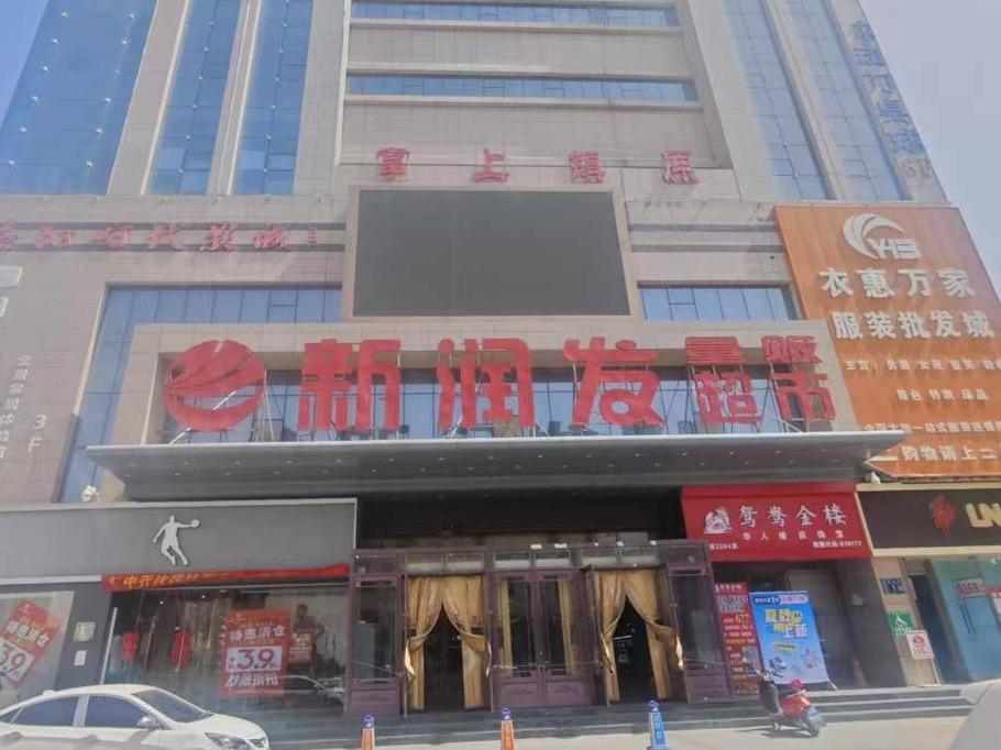 甘肃农商银行平凉中心支行营业部（原平凉农村商业银行股份有限公司）所属17处资产转让（2026年第二次）项目公告