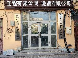 伊犁州机关事务管理局位于伊宁市斯大林街29号（8）三楼东侧约189.70㎡对外招租，租期三年