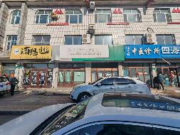 富锦市农村信用合作联社3处房地产捆绑转让交易公告(国资监测编号GR2026HL2001027)