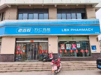 常州市武进区遥观镇政和路1号一楼商业用房招租公告