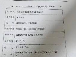淮安洪粮储备直属库有限责任公司股权转让(国资监测编号G32026JS5000026)