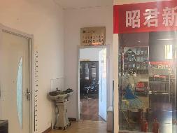 内蒙古农商行呼和浩特新城支行持有的多套房产公开询价（出租/出售）