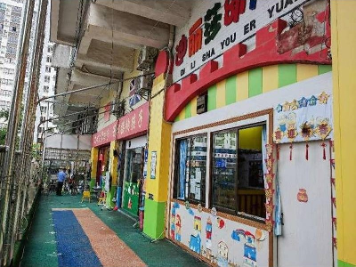 三江县古宜镇侗乡大道廊桥新都2区25、26号商铺转让公告