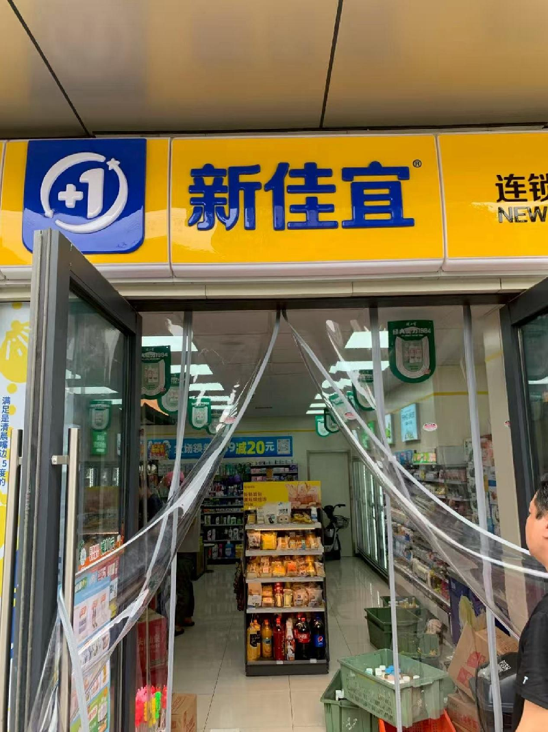 湖南轻盐新阳光产业发展投资有限公司一批招商资产