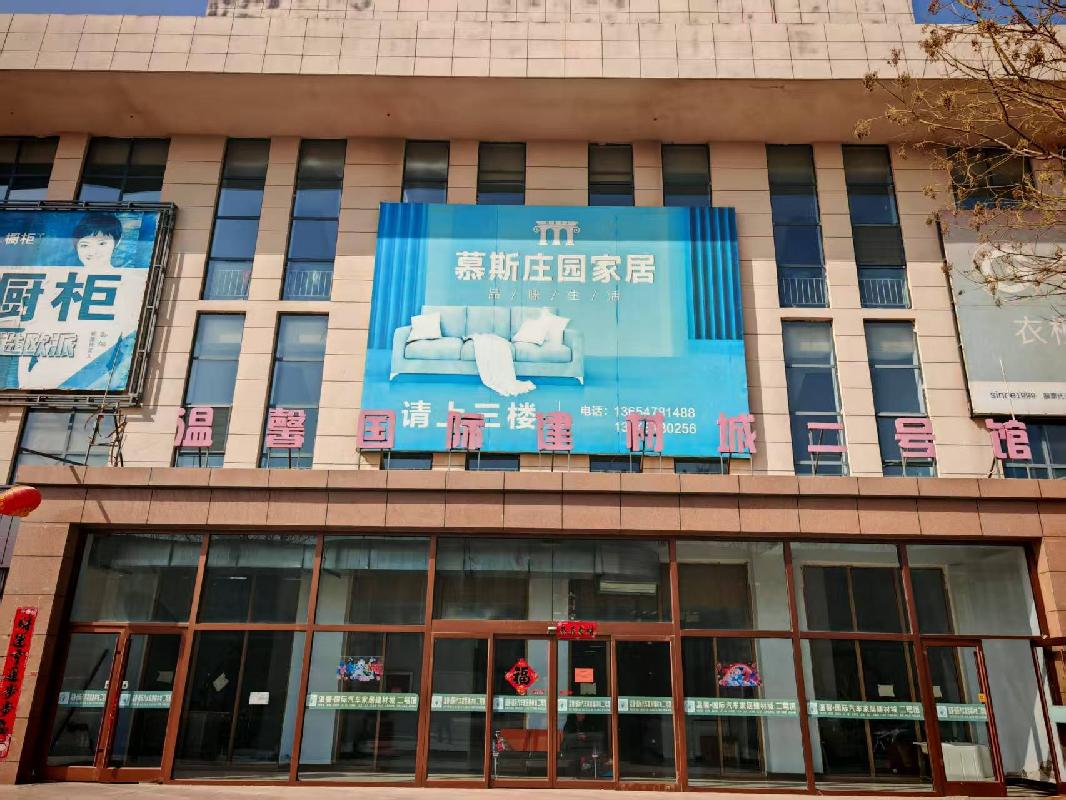 内蒙古自治区巴彦淖尔市临河区等地多宗资产单独转让项目(二次挂牌)