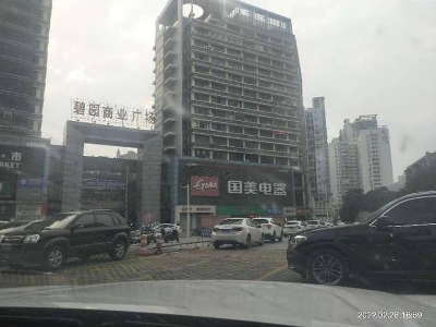 南宁市西乡塘区明秀路122号城市碧园A栋2层A2-55商铺转让公告