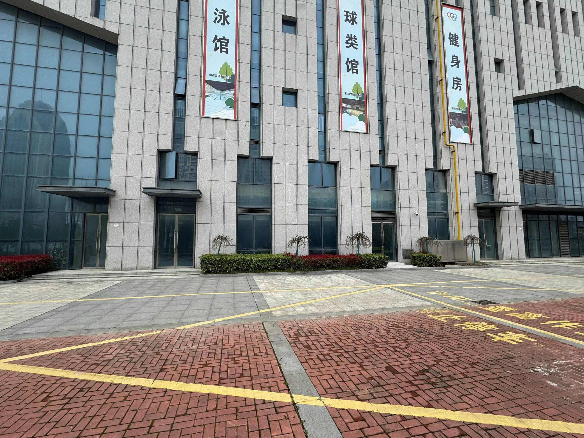 [淮安市]淮安市洪泽区高良涧镇洪泽体育馆一楼东北侧招租公告