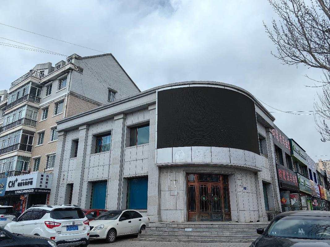 明水农商银行3处房地产分别转让交易公告