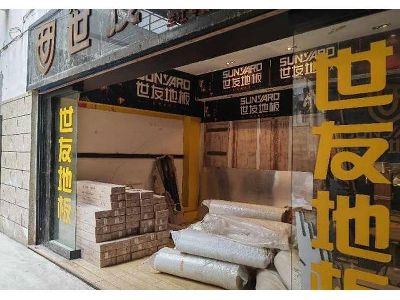 三江县古宜镇侗乡大道廊桥新都1区76号商铺转让公告