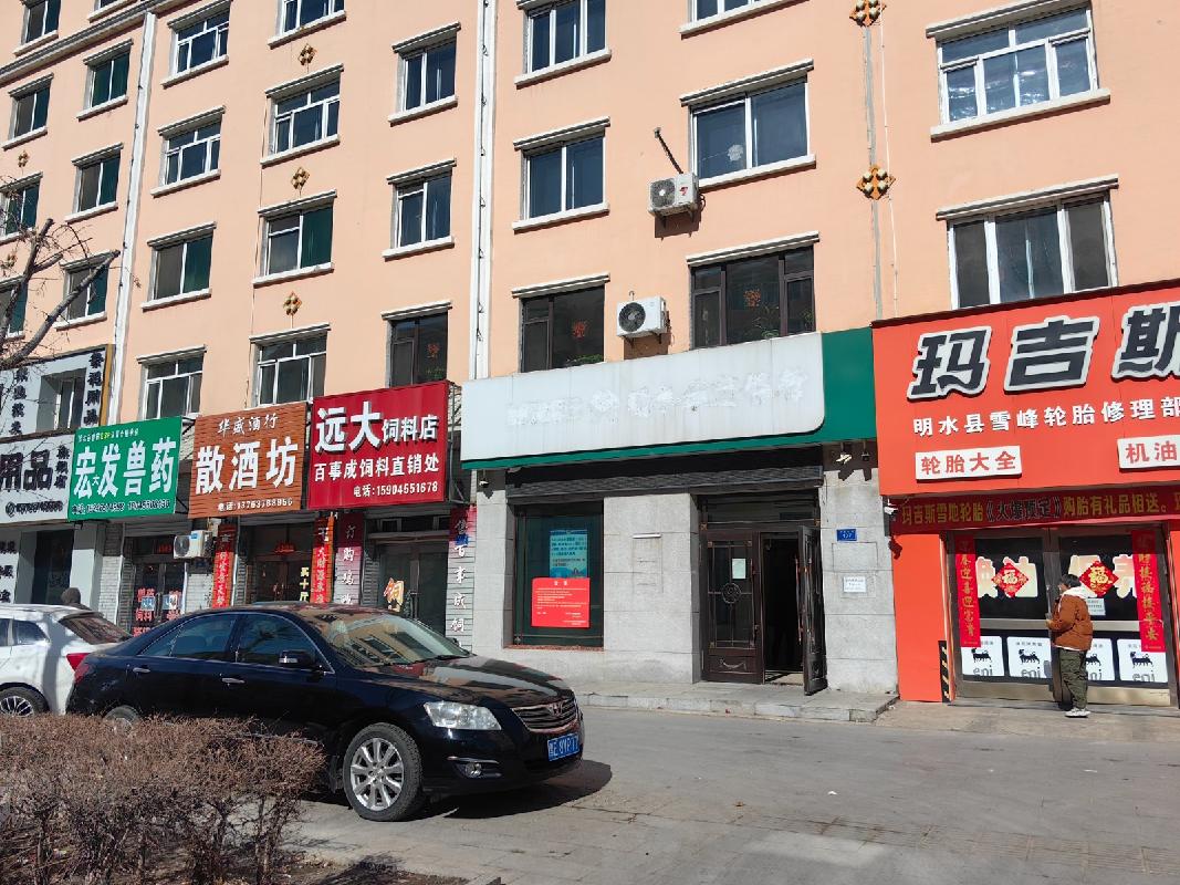 明水农商银行3处房地产分别转让交易公告