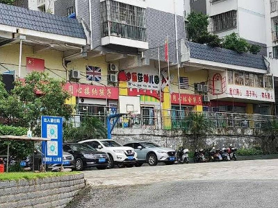 [柳州市]三江县古宜镇侗乡大道廊桥新都2区25、26号商铺转让公告