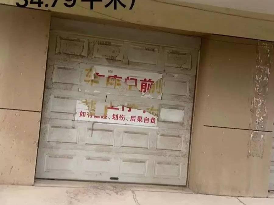 内蒙古自治区巴彦淖尔市临河区等地多宗资产单独转让项目(二次挂牌)
