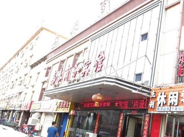 内蒙古自治区巴彦淖尔市临河区等地多宗资产单独转让项目(二次挂牌)