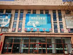 内蒙古自治区巴彦淖尔市临河区等地多宗资产单独转让项目(二次挂牌)
