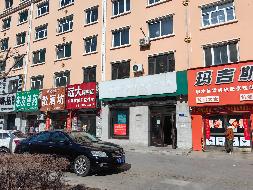 明水农商银行3处房地产分别转让交易公告