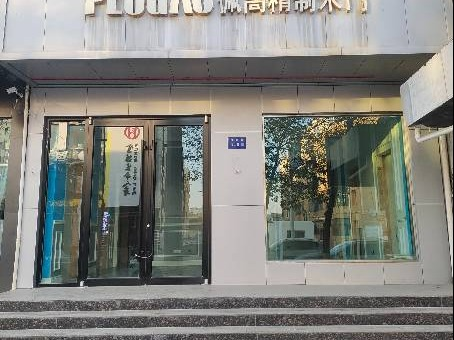 永昌县城关镇二区供销社东综合楼4号商铺转让公告