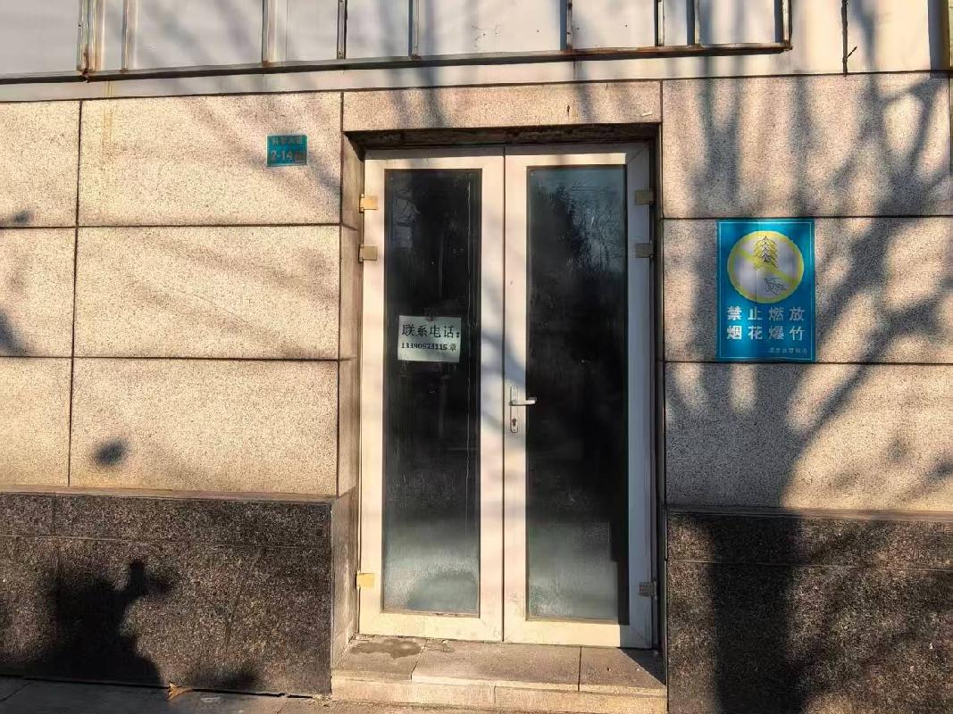 南京市溧水区溧水经济开发区科创大道2号怡景佳园2-14#门面房公开招租