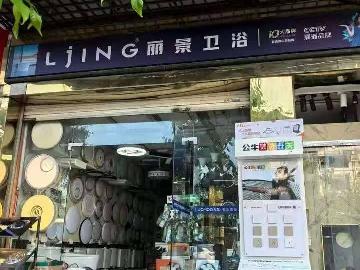 南宁市良庆区银海大道706-1号金地花园7号楼105号转让公告