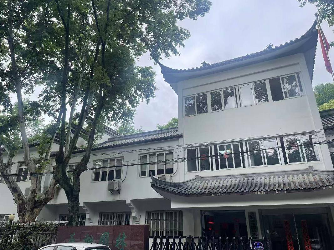 芜湖市镜湖区九华山路205号及327号房产出租（第二次）公告(国资监测编号GR2026AH2000621)